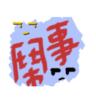 Our words 4（個別スタンプ：21）
