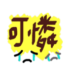 Our words 4（個別スタンプ：22）