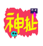Our words 4（個別スタンプ：23）