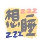 Our words 4（個別スタンプ：24）