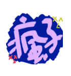 Our words 5（個別スタンプ：2）