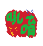 Our words 5（個別スタンプ：3）