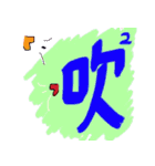 Our words 5（個別スタンプ：4）