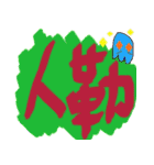 Our words 5（個別スタンプ：5）