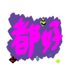 Our words 5（個別スタンプ：6）