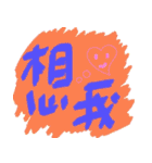 Our words 5（個別スタンプ：7）