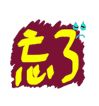 Our words 5（個別スタンプ：9）
