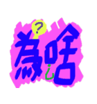 Our words 5（個別スタンプ：10）