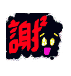 Our words 5（個別スタンプ：13）