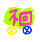 Our words 5（個別スタンプ：14）