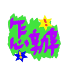 Our words 5（個別スタンプ：15）