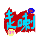 Our words 5（個別スタンプ：16）