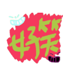 Our words 5（個別スタンプ：17）
