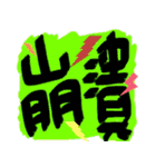Our words 5（個別スタンプ：19）