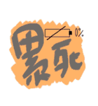 Our words 5（個別スタンプ：20）