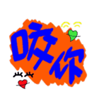 Our words 5（個別スタンプ：23）