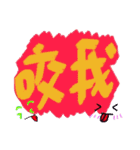 Our words 5（個別スタンプ：24）
