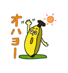 ■ バナナのご挨拶編 ■（個別スタンプ：1）