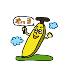 ■ バナナのご挨拶編 ■（個別スタンプ：5）