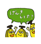 ■ バナナのご挨拶編 ■（個別スタンプ：11）