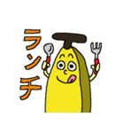 ■ バナナのご挨拶編 ■（個別スタンプ：28）