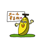■ バナナのご挨拶編 ■（個別スタンプ：29）