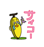 ■ バナナのご挨拶編 ■（個別スタンプ：34）