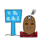 Gophers Brother（個別スタンプ：3）