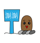 Gophers Brother（個別スタンプ：5）