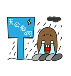Gophers Brother（個別スタンプ：7）
