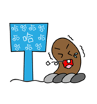 Gophers Brother（個別スタンプ：8）