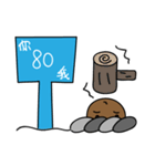 Gophers Brother（個別スタンプ：9）