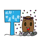 Gophers Brother（個別スタンプ：10）