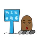 Gophers Brother（個別スタンプ：11）