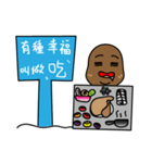 Gophers Brother（個別スタンプ：12）