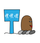 Gophers Brother（個別スタンプ：13）