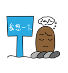 Gophers Brother（個別スタンプ：16）