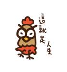 Chicken daily（個別スタンプ：13）