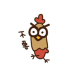 Chicken daily（個別スタンプ：24）