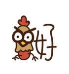 Chicken daily（個別スタンプ：27）
