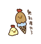 Chicken daily（個別スタンプ：29）