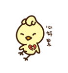 Chicken daily（個別スタンプ：33）