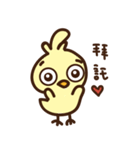 Chicken daily（個別スタンプ：35）
