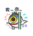 ghost Fluttering（個別スタンプ：22）