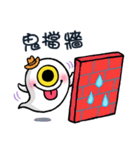 ghost Fluttering（個別スタンプ：26）