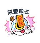 ghost Fluttering（個別スタンプ：27）