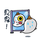 ghost Fluttering（個別スタンプ：31）