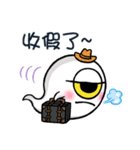 ghost Fluttering（個別スタンプ：40）