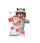 Bigbaby happy everyday 2（個別スタンプ：5）