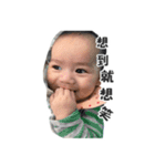 Bigbaby happy everyday 2（個別スタンプ：11）